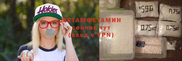 MDMA Premium VHQ Верхний Тагил