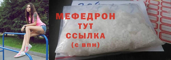 MDMA Premium VHQ Верхний Тагил