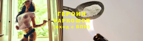 прущий лед Бронницы