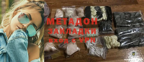 MDMA Premium VHQ Верхний Тагил