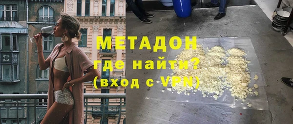 мдма Верхнеуральск