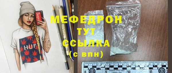 MDMA Premium VHQ Верхний Тагил